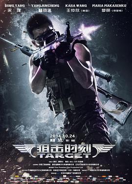 宋柏舟